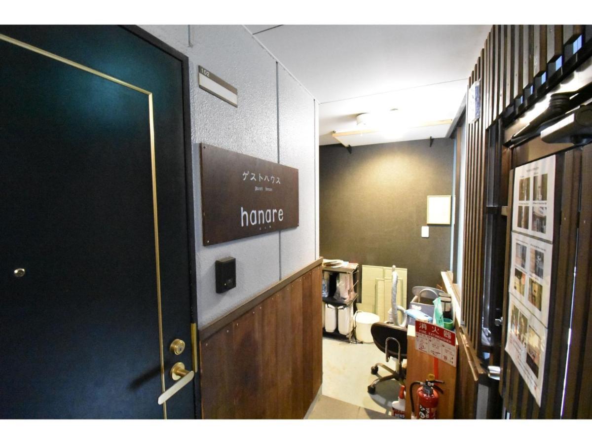 אוסקה Guest House Hanare - Vacation Stay 86077 מראה חיצוני תמונה